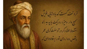 خیام/ شاعر ستاره ها