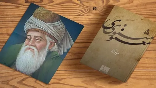 مولانا که بود؟ شاعر عشق و عرفان
