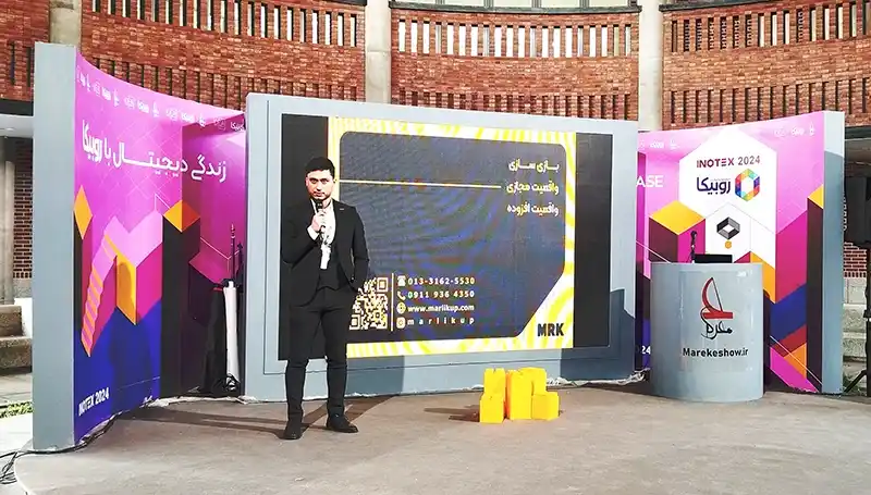 inotex2024 11zon 1 - مارلیک آپ - دره تکنولوژی ایران
